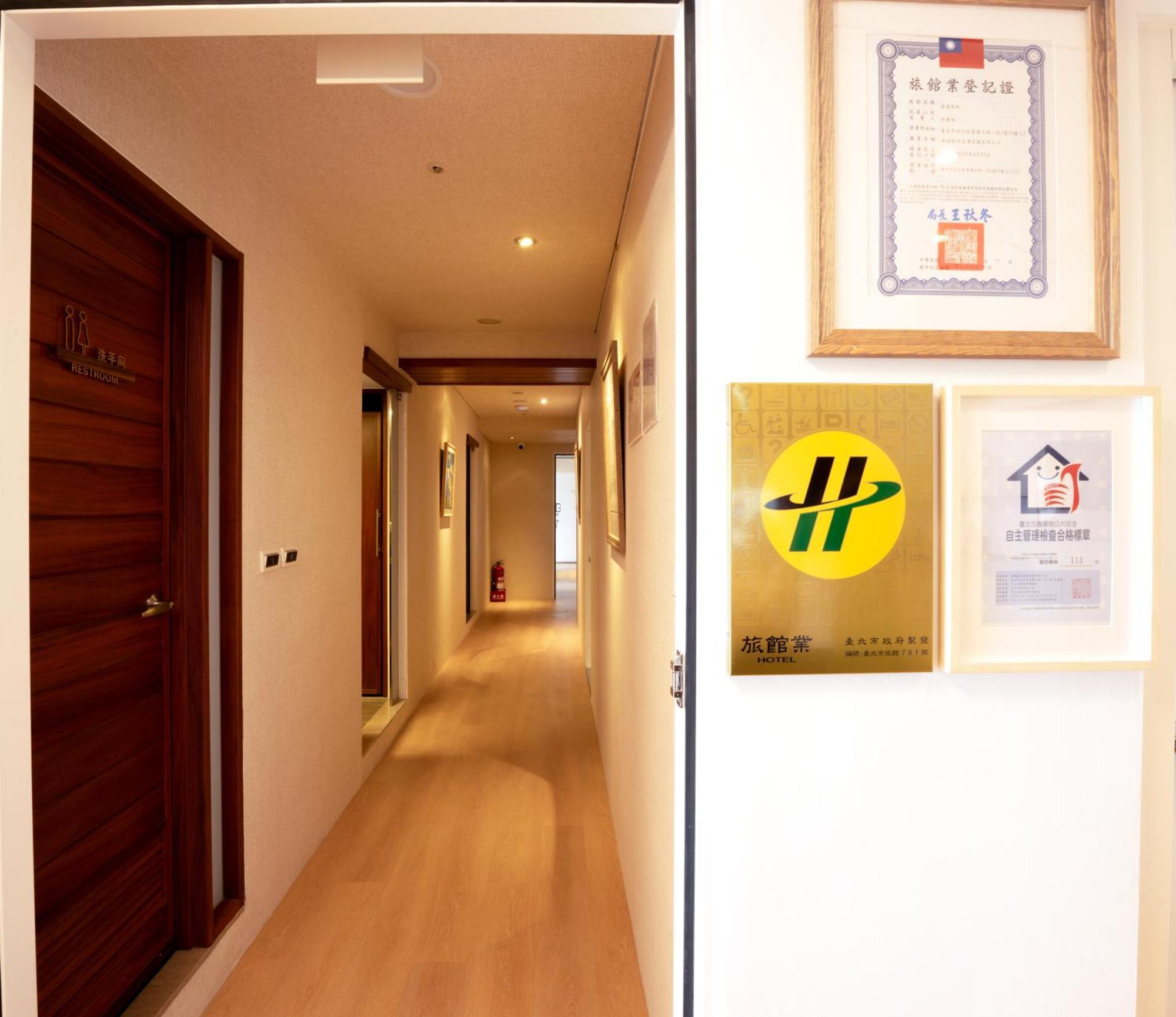 Cat Tail Pocket Inn 臺北 外观 照片