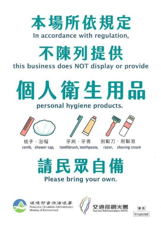 Cat Tail Pocket Inn 臺北 外观 照片